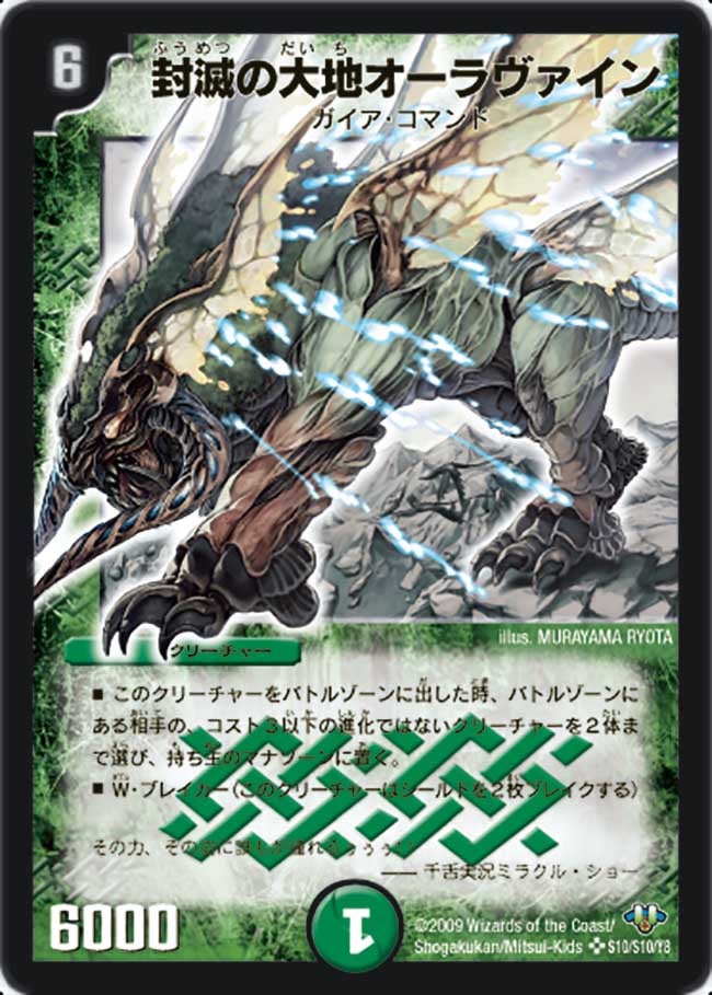 card_79550