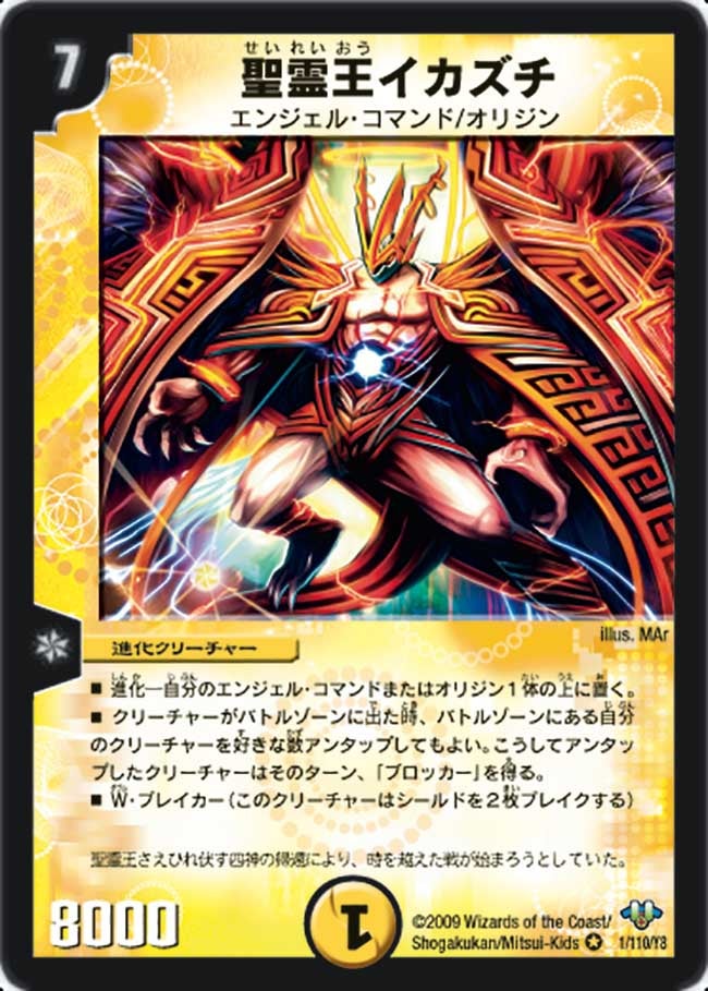 card_64688