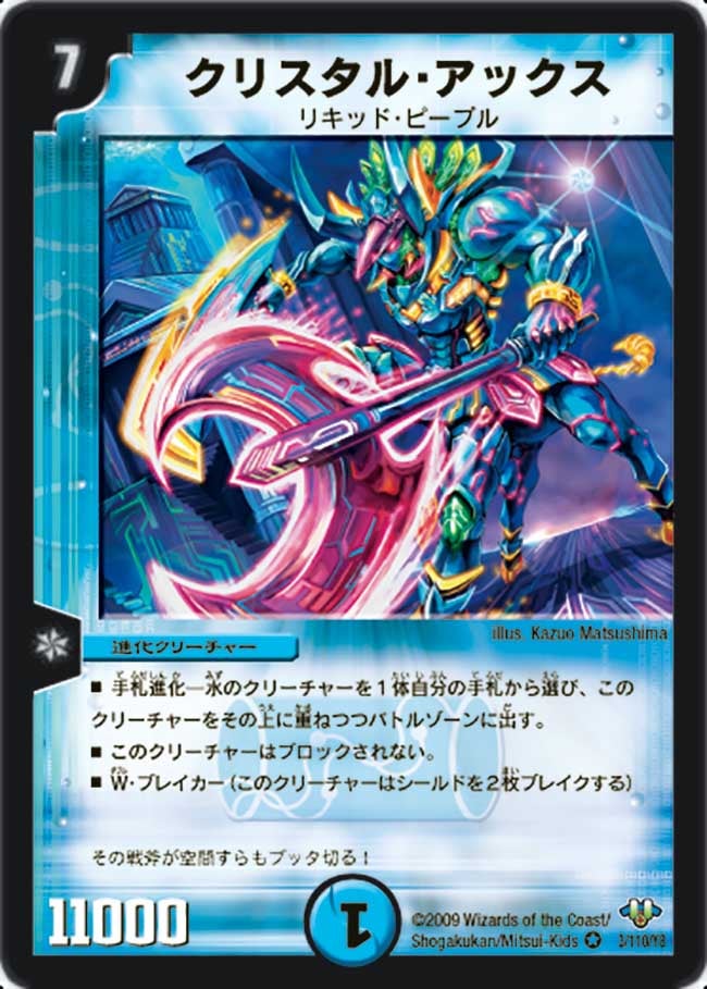 card_95533_