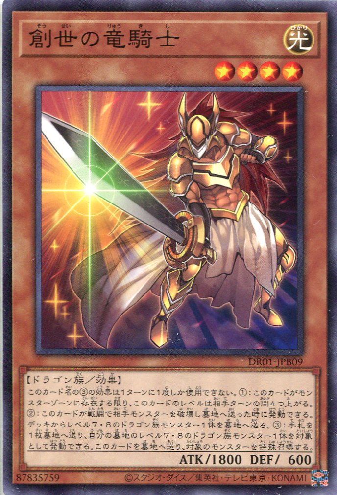 card_6001