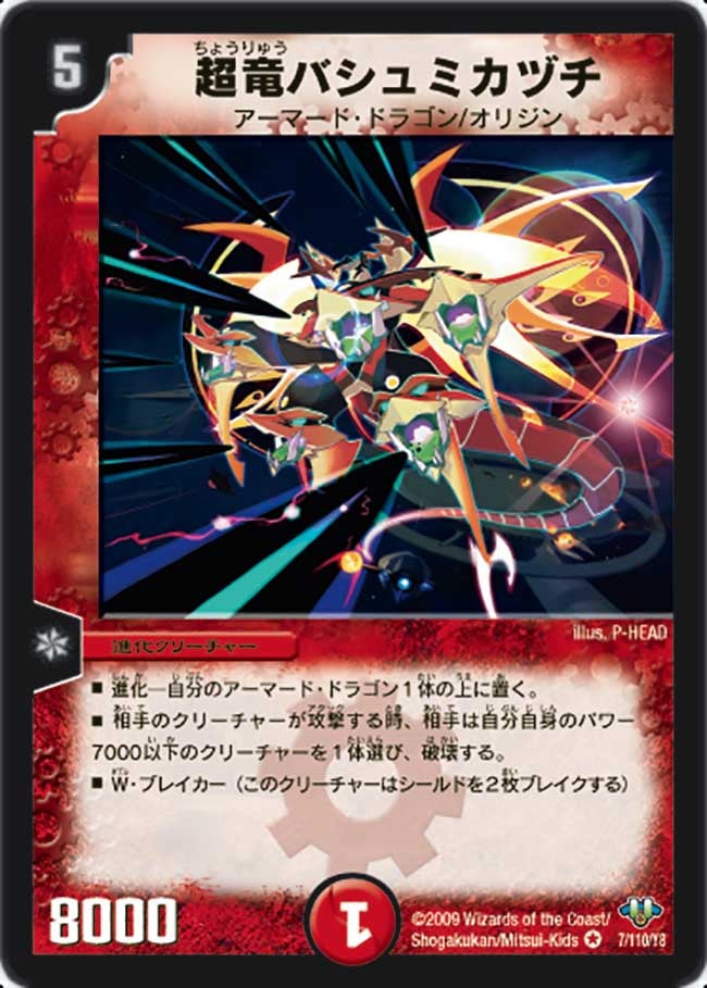 card_95660