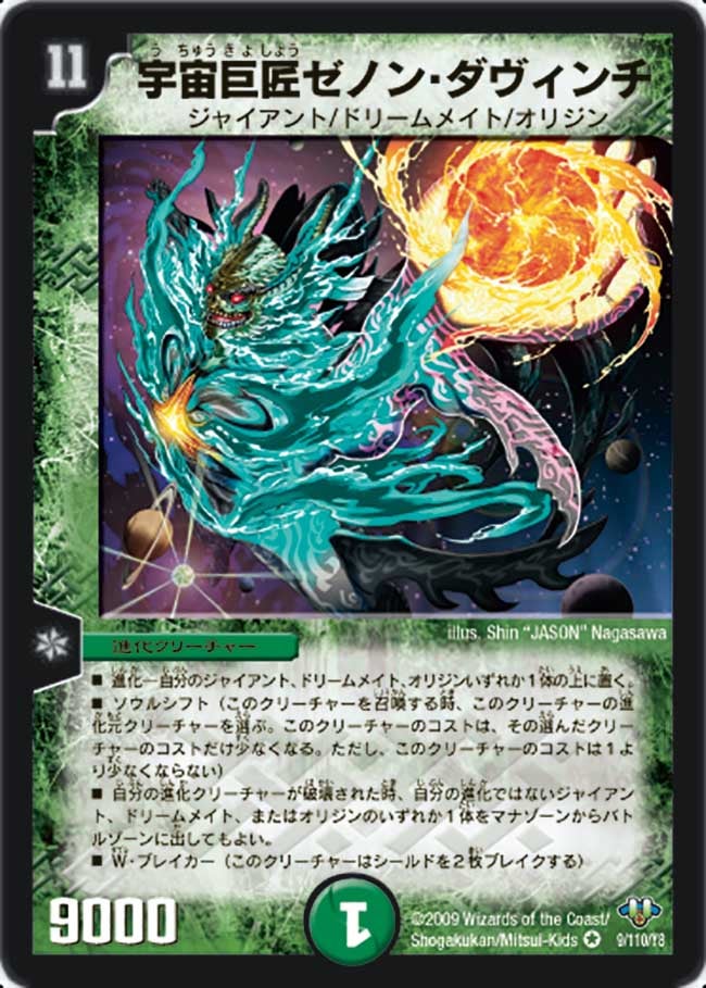 card_95737_