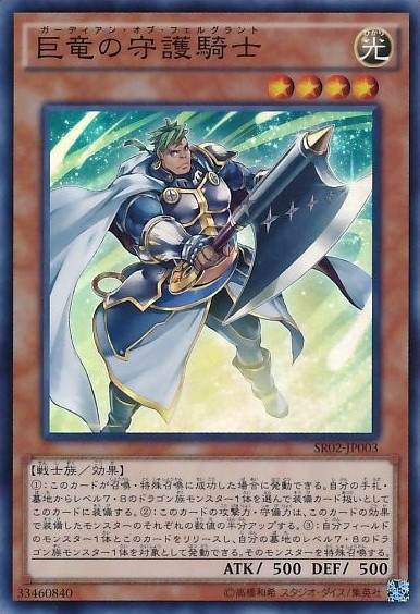 card_6008