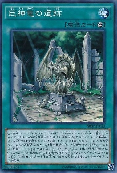 card_6009