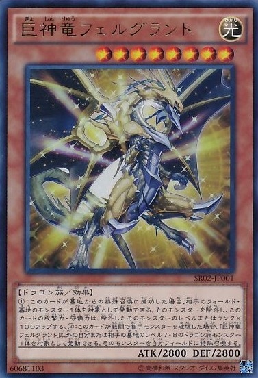 card_6010