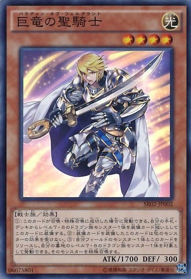 card_6011