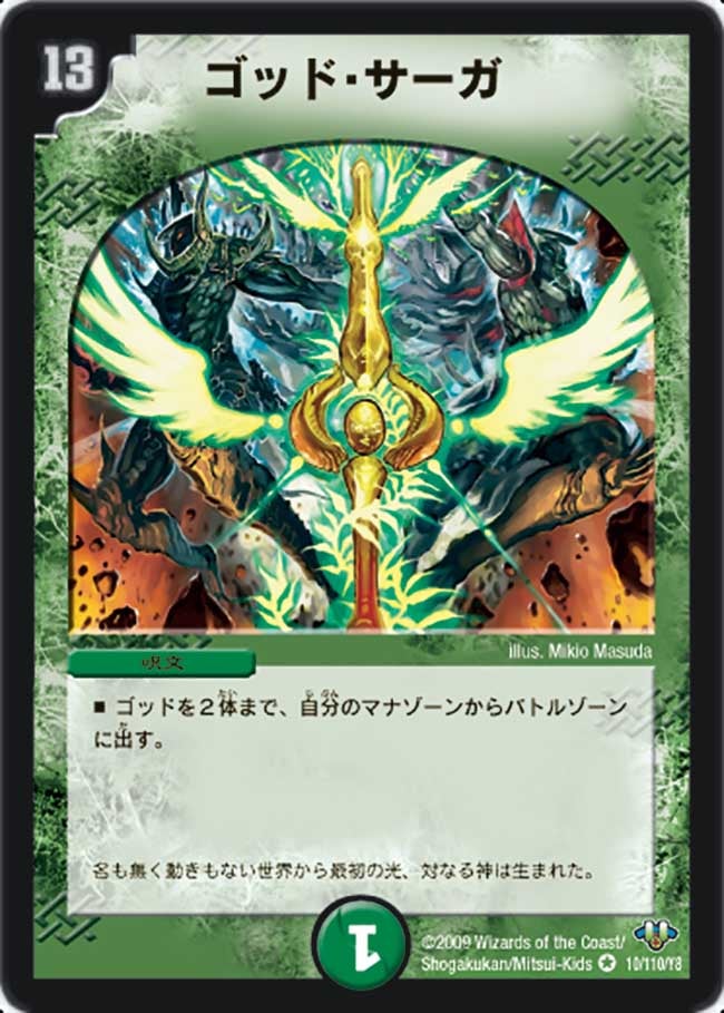 card_84264