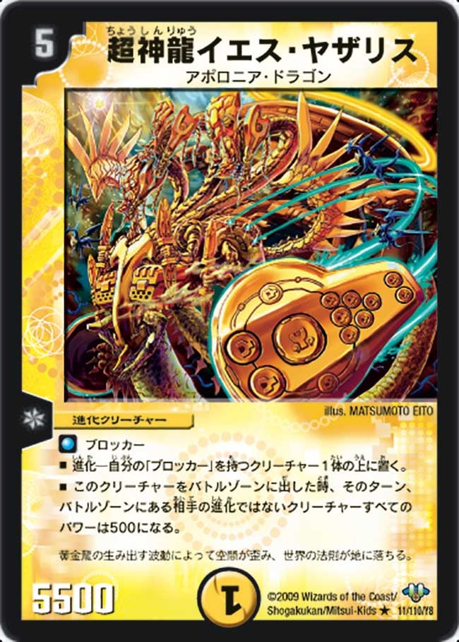 card_95819_