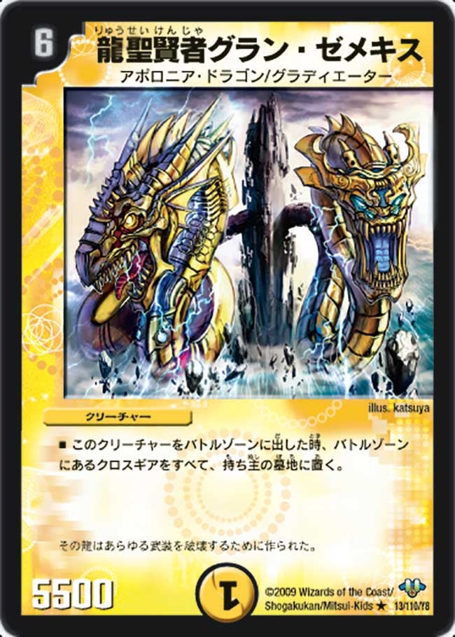 card_95892_