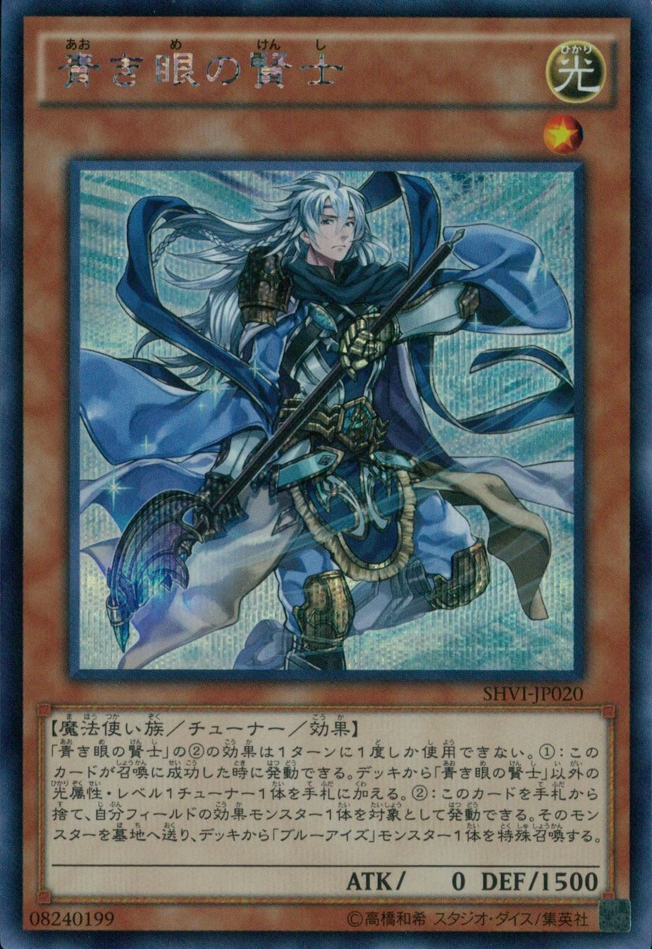 card_6014