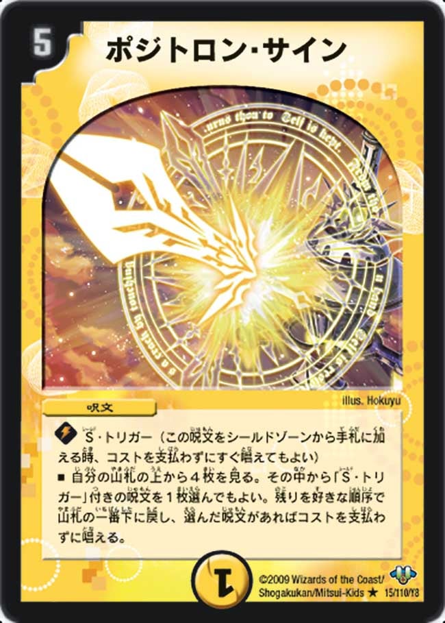 card_65874