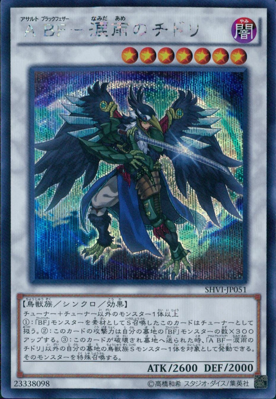 card_6017