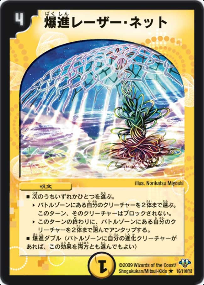 card_96004_