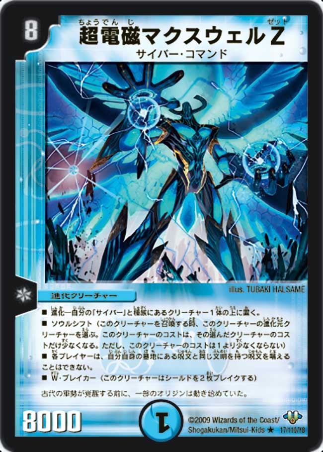 card_75045