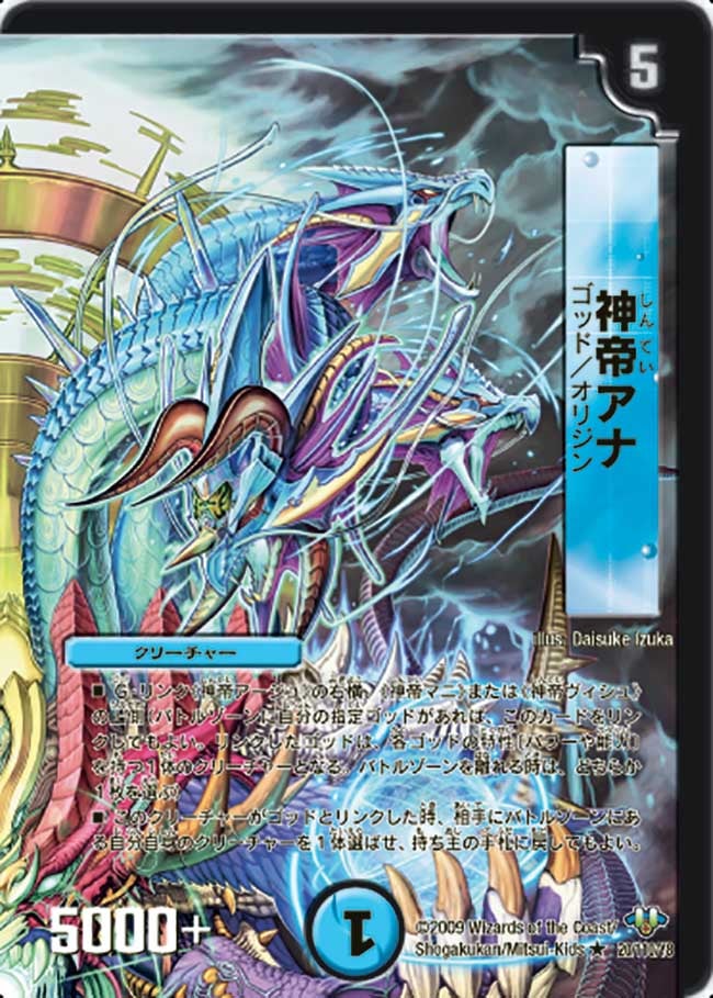 card_96222_series_65661_rarity_101829_