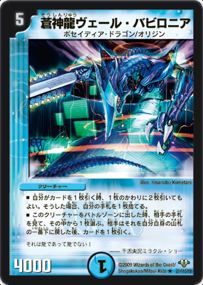 card_79793