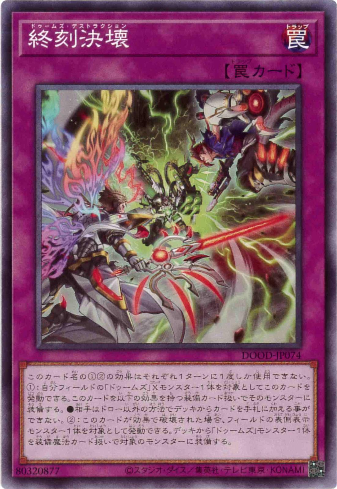 card_87
