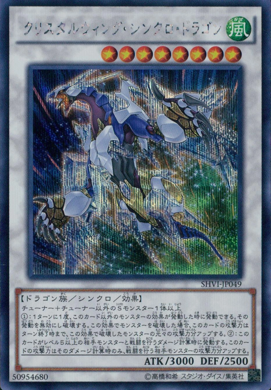 card_6037