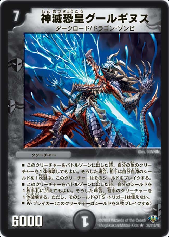 card_96391_