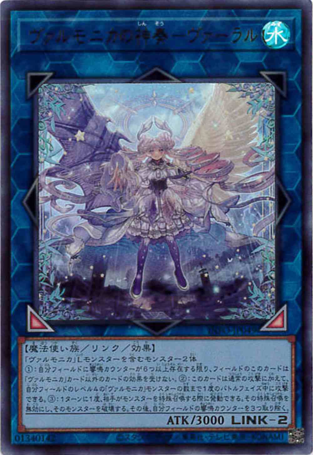 card_730_series_1385_rarity_7_