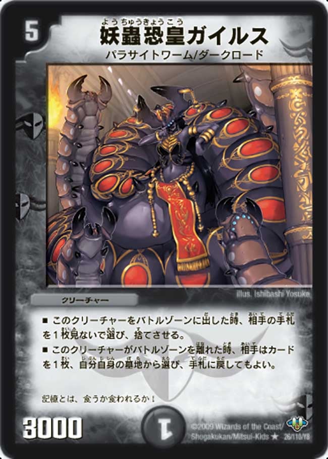 card_96442