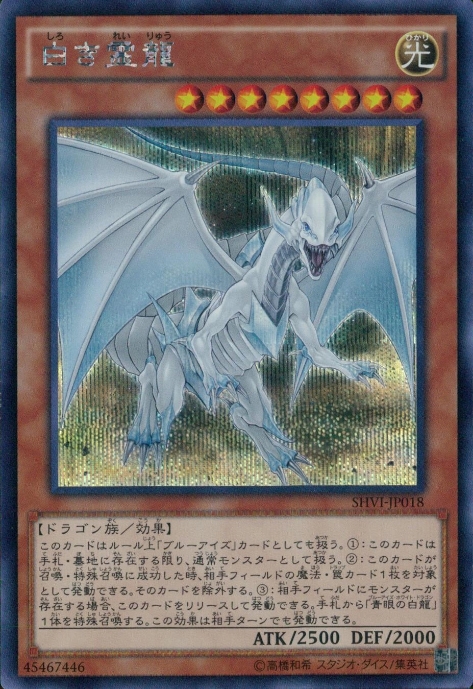 card_6041