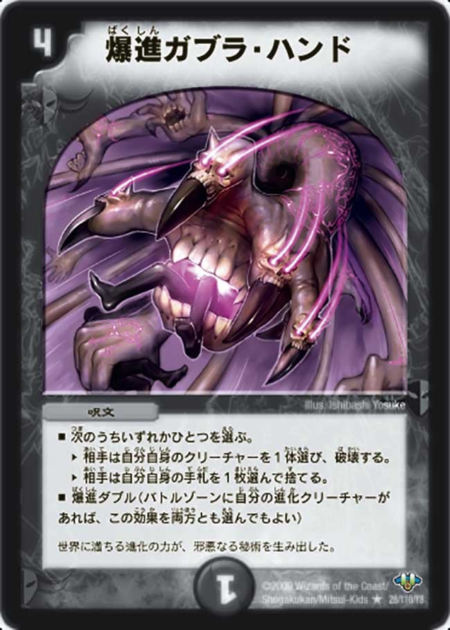 card_96516_