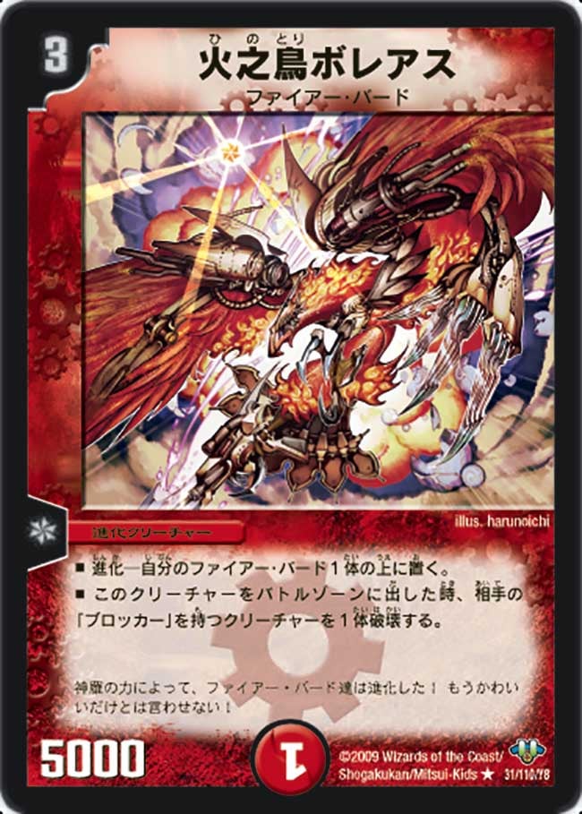 card_96625_series_65661_rarity_101829_