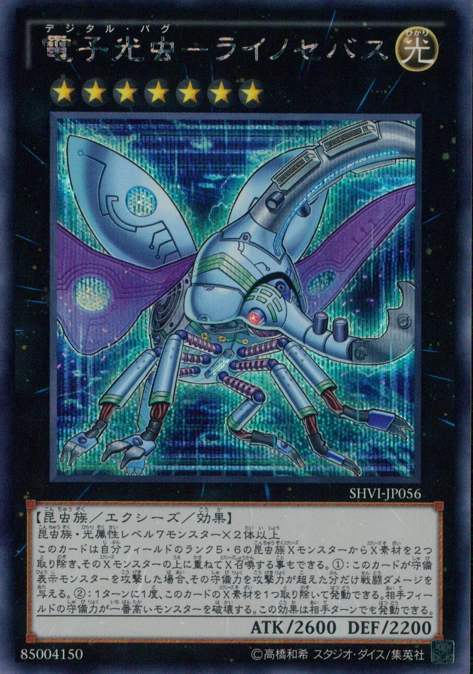 card_6055