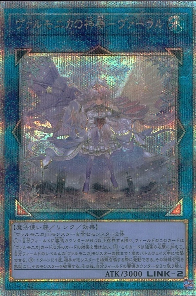 card_730_series_1385_rarity_408_