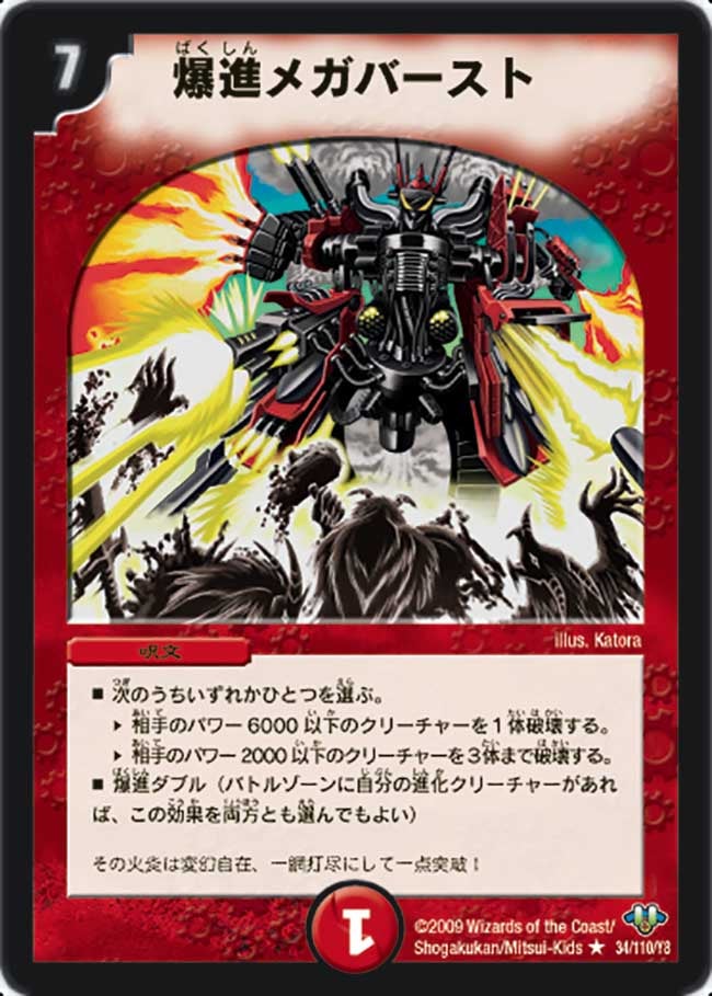 card_96819_