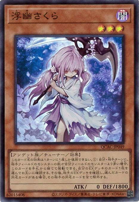 card_6065_series_2361_rarity_3_