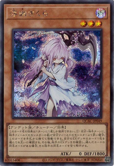 card_6065_series_2361_rarity_5_
