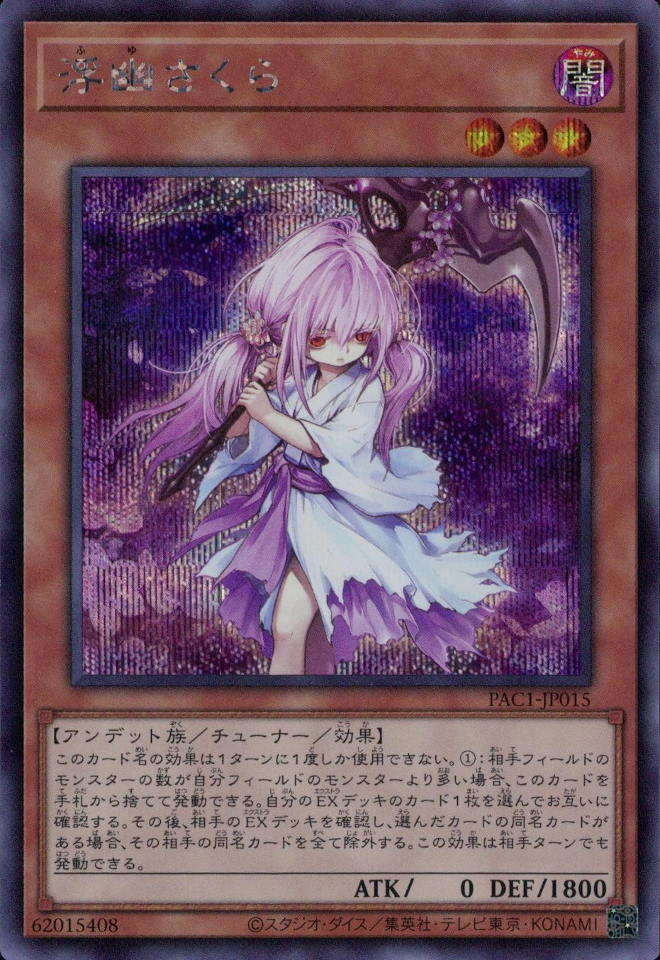 card_6065_series_7610_rarity_5_