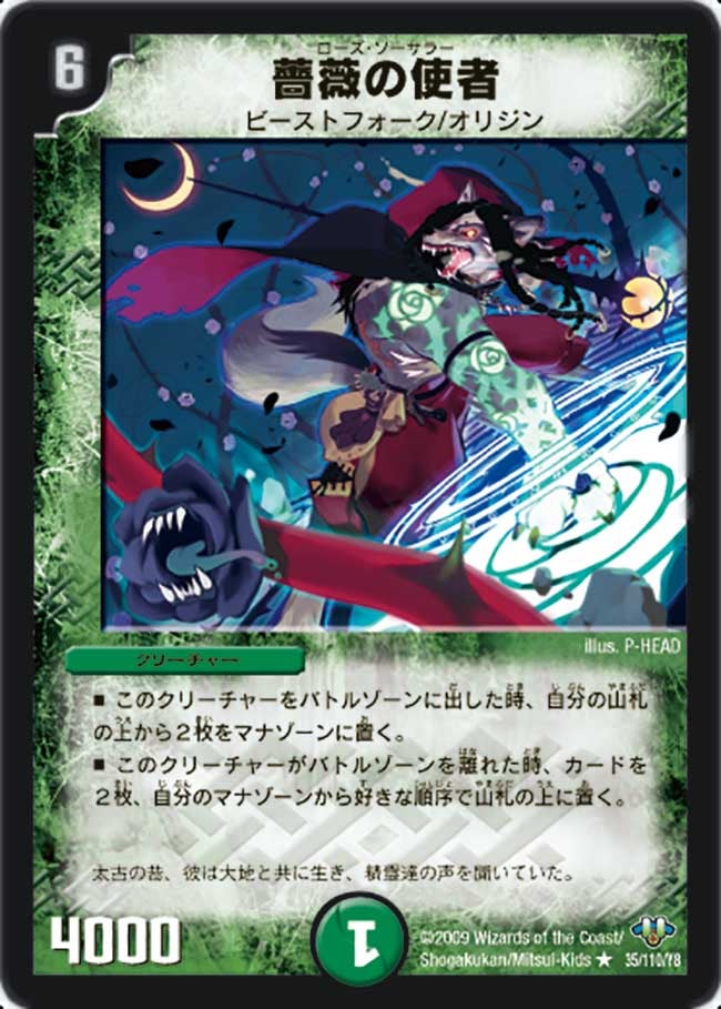 card_96864_