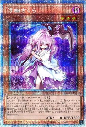 card_6065_series_7610_rarity_8_