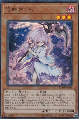 card_6065_series_8837_rarity_7_