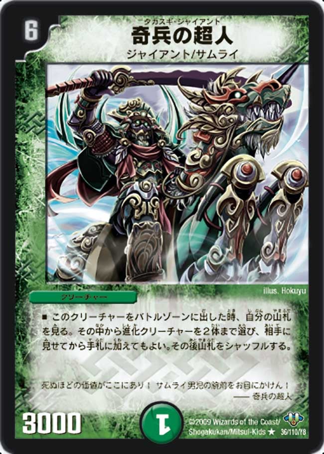 card_96899_
