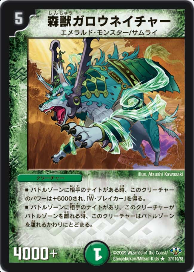 card_96906_