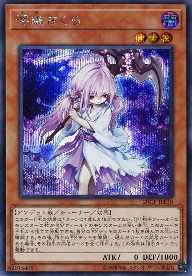 card_6065_series_12955_rarity_5_