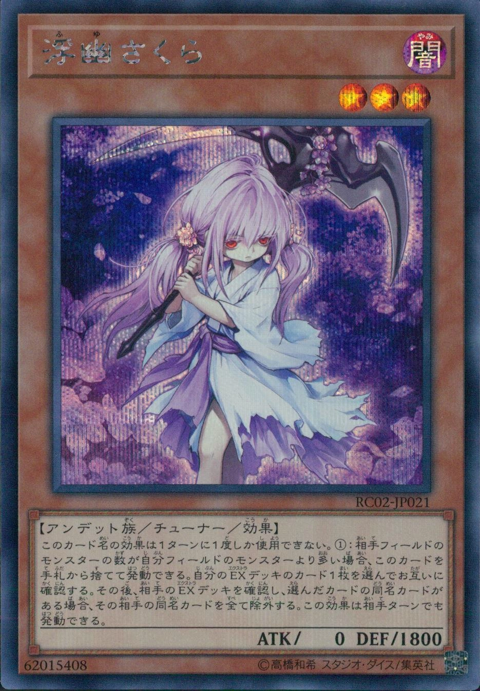 card_6065_series_10878_rarity_5_