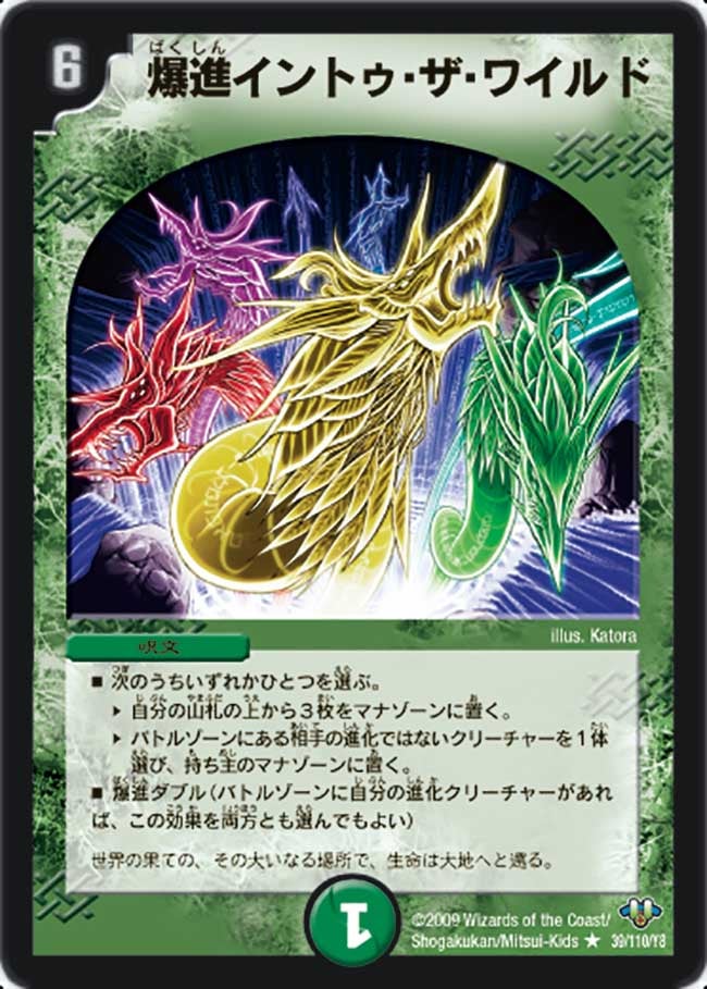 card_59331_series_65661_rarity_101829_