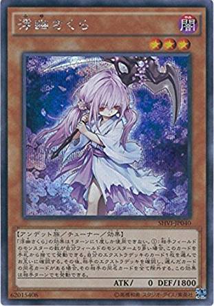 card_6065