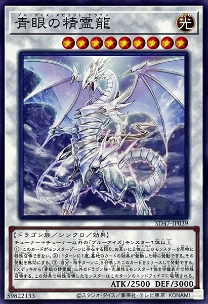 card_6068