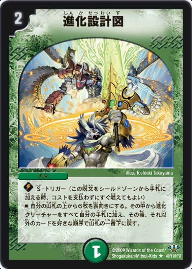 card_59585_series_65661_rarity_101829_