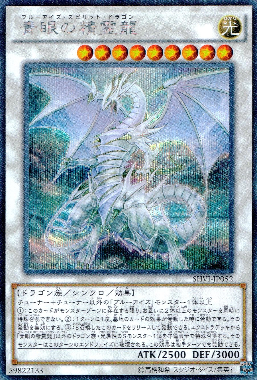 card_6068