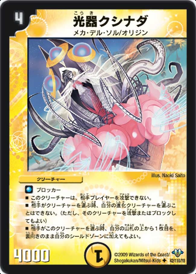 card_97151