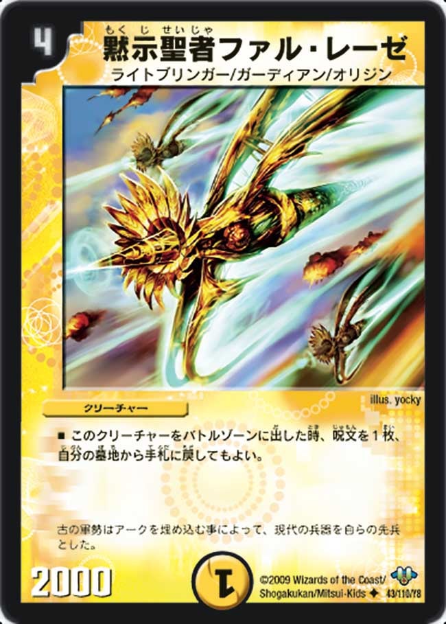 card_97192