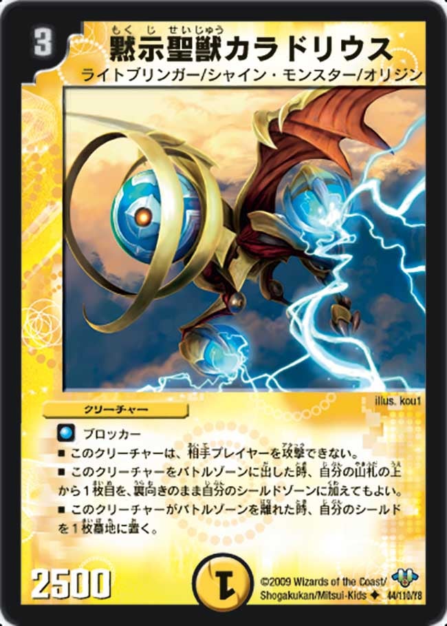 card_97223