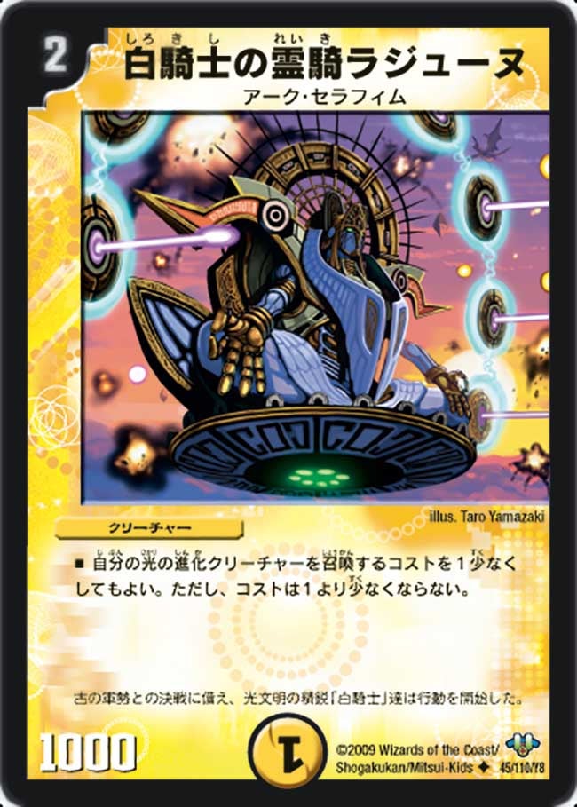 card_97270